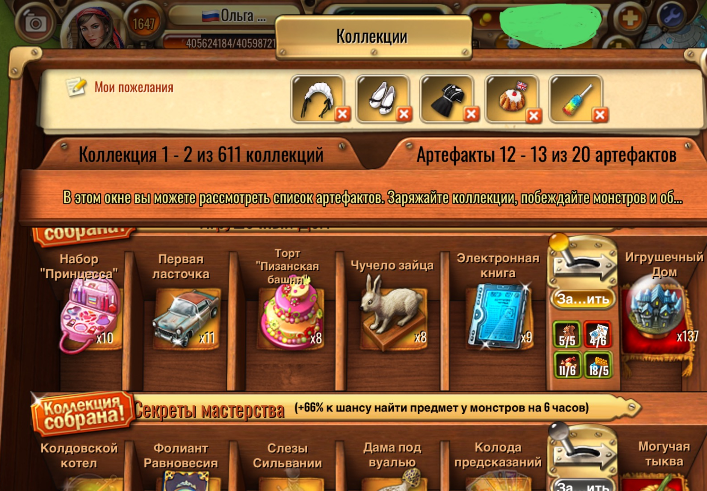 gallery
