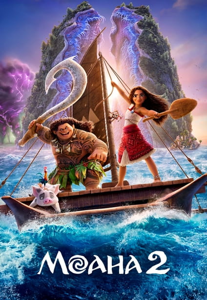 Моана 2 / Moana 2 (2024) UHD WEB-DL-HEVC 2160p | 4K | HDR | Dolby Vision P8 | D | MovieDalen