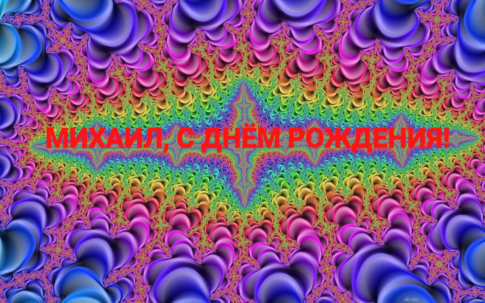 https://i3.imageban.ru/out/2025/02/02/84652e350f5e004fe7ad21bc9f2b4e20.jpeg