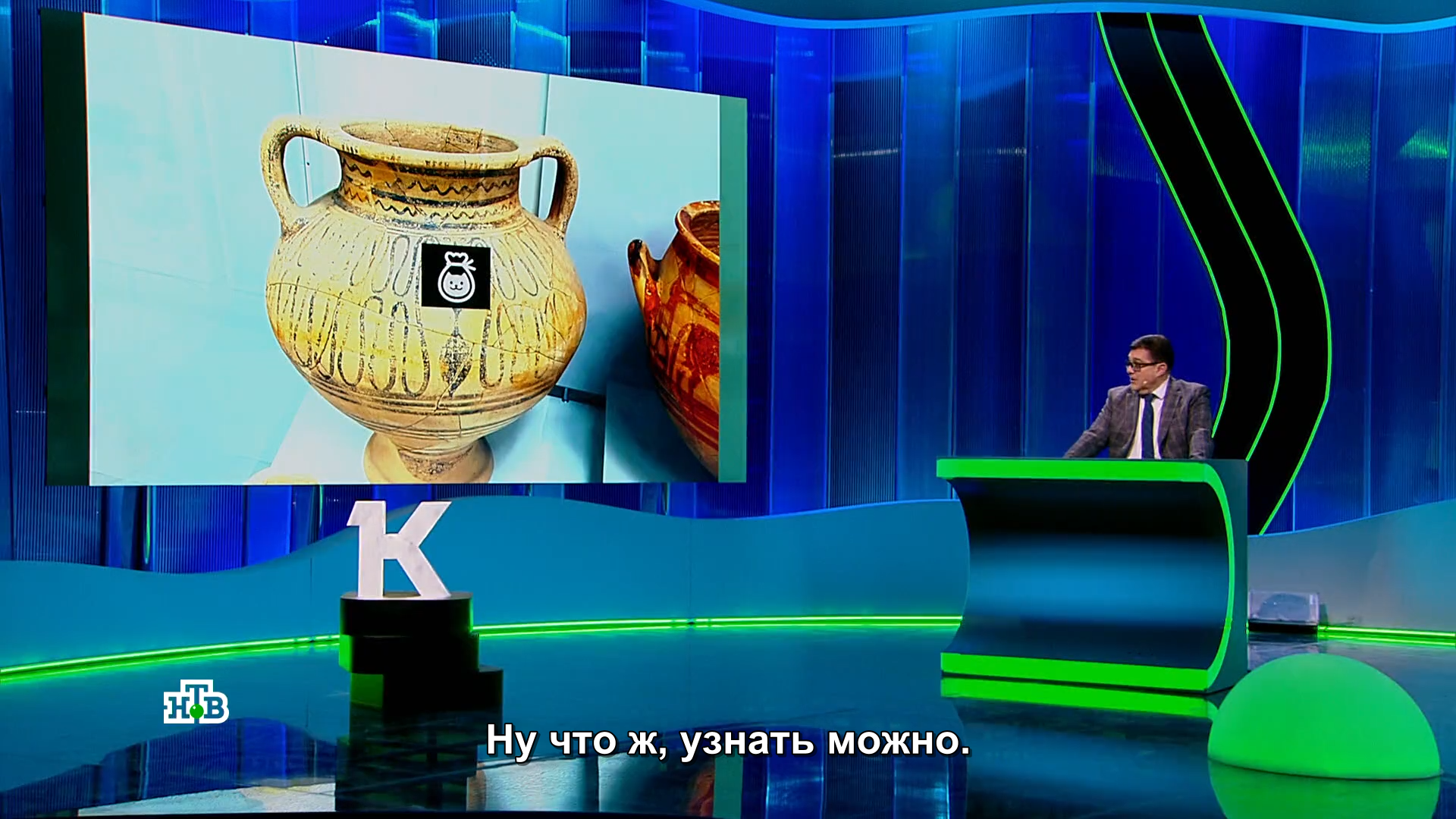 Svoya.Igra.2025-02-02.mkv_snapshot_07.58.945.png