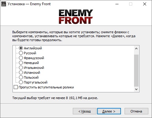 Enemy Front RT (2).jpg