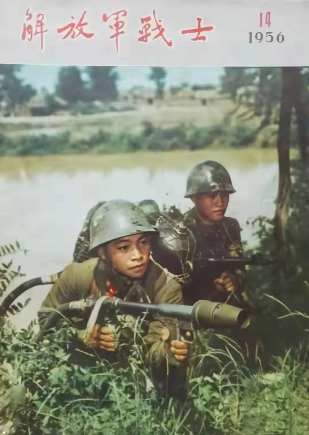 Ранцевый огнемёт М2.jpg