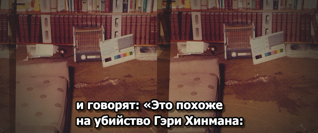 Хаос. Убийства Семьи Мэнсона (2025) WEB-DLRip-AVC_ivanes.mkv_20250311_183515.146.png