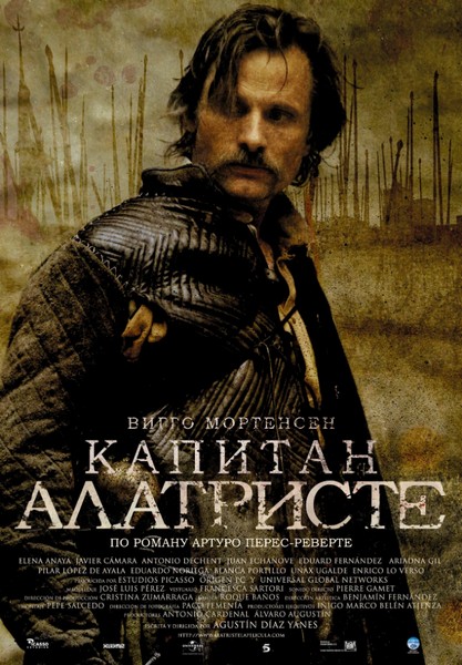 Капитан Алатристе / Alatriste (2006) BDRip 1080p | D, A, L1