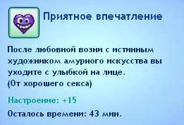 вика рыб секс.jpg