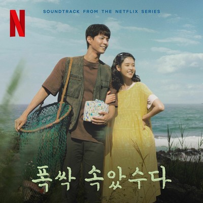 When Life Gives you Tangerines Chapter 2 Soundtrack