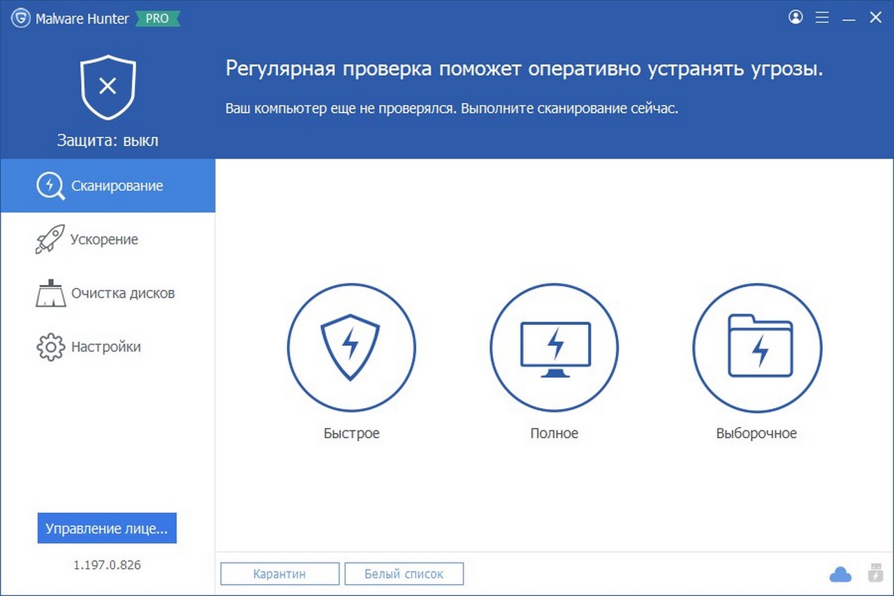 Malware1.jpg