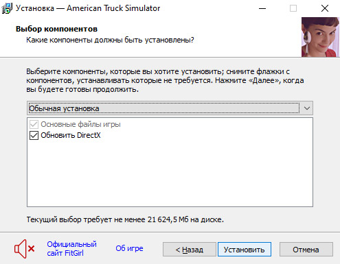 setup2.jpg