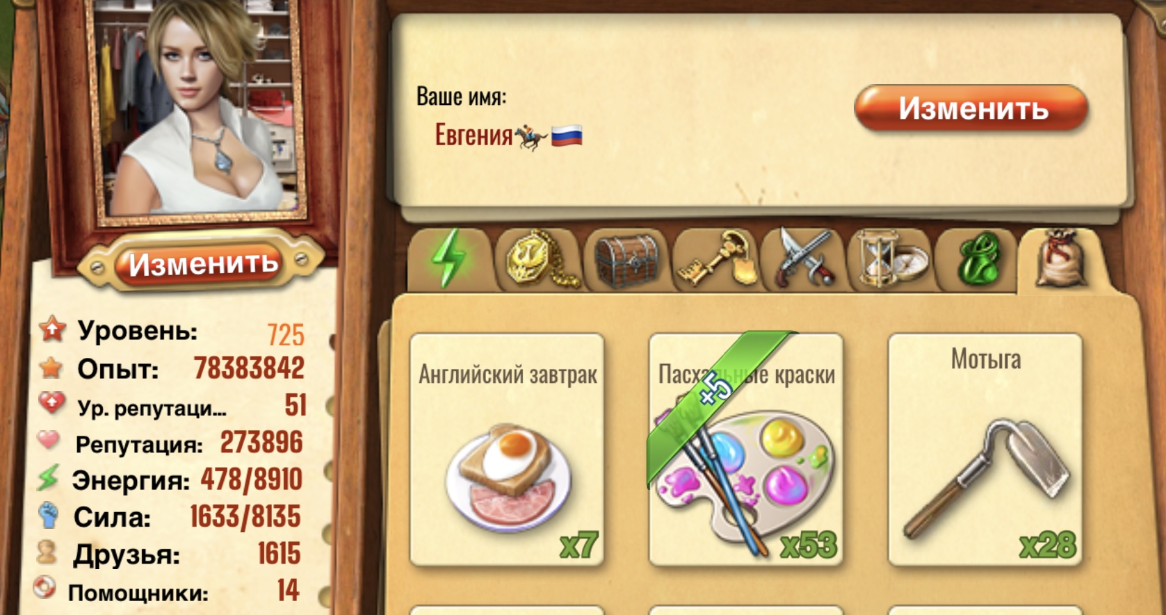 https://i3.imageban.ru/out/2025/04/04/701f717aeb761a0583ca92102f1316c4.jpeg