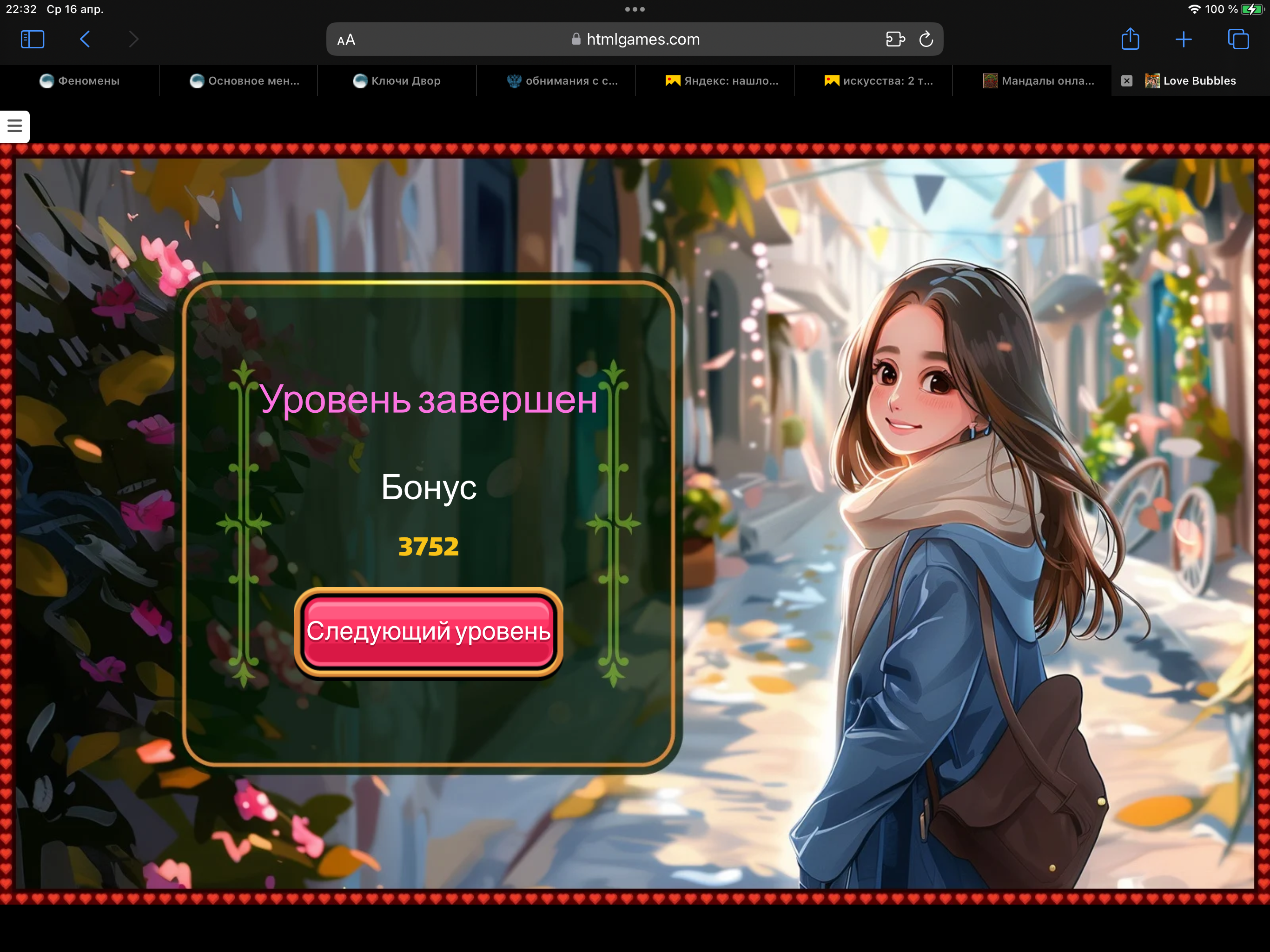 https://i3.imageban.ru/out/2025/04/16/e63bf98af0bdc452d46da32be2a250be.png