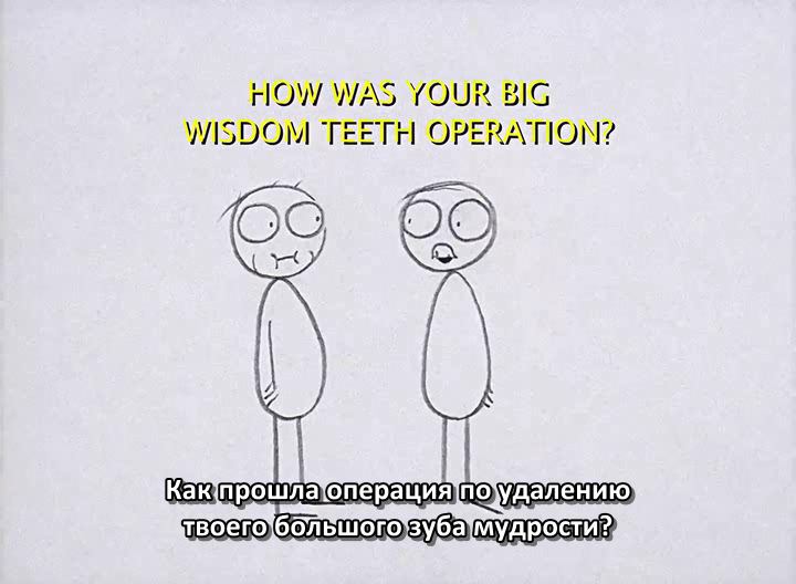 Wisdom Teeth 1.png