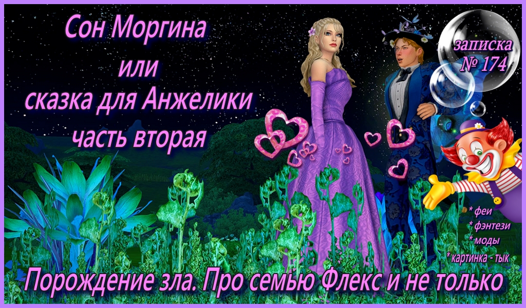 Спойлер