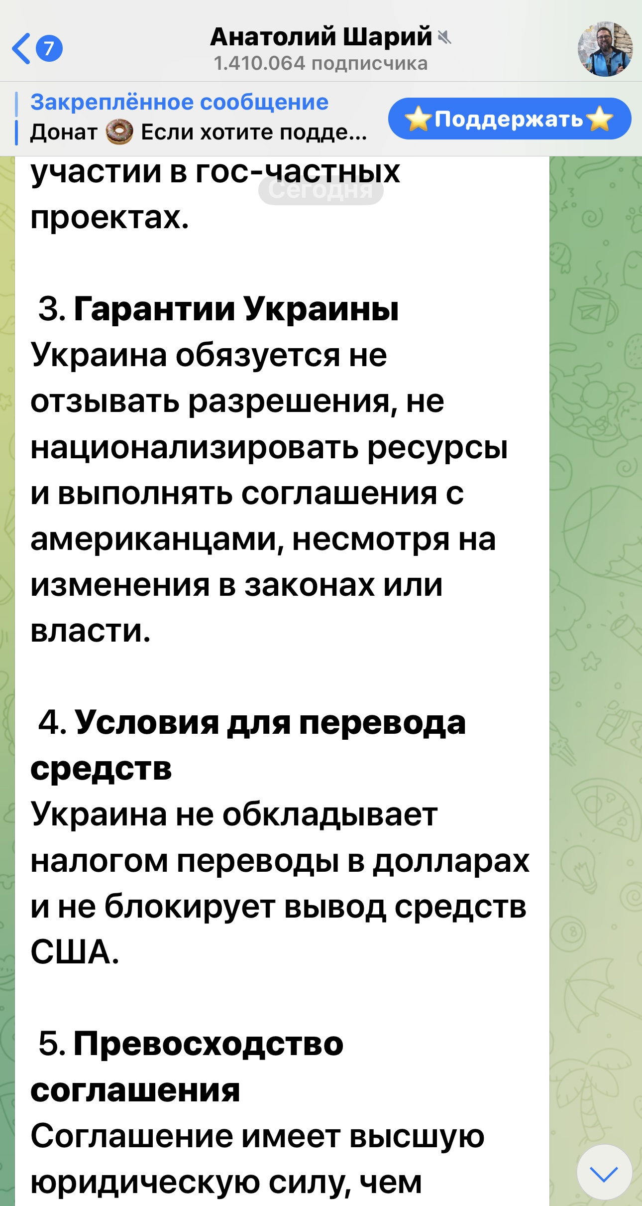 https://i3.imageban.ru/out/2025/05/01/06d36be494d3ed06d19fcc5443caa726.jpeg