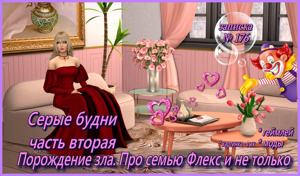 Спойлер