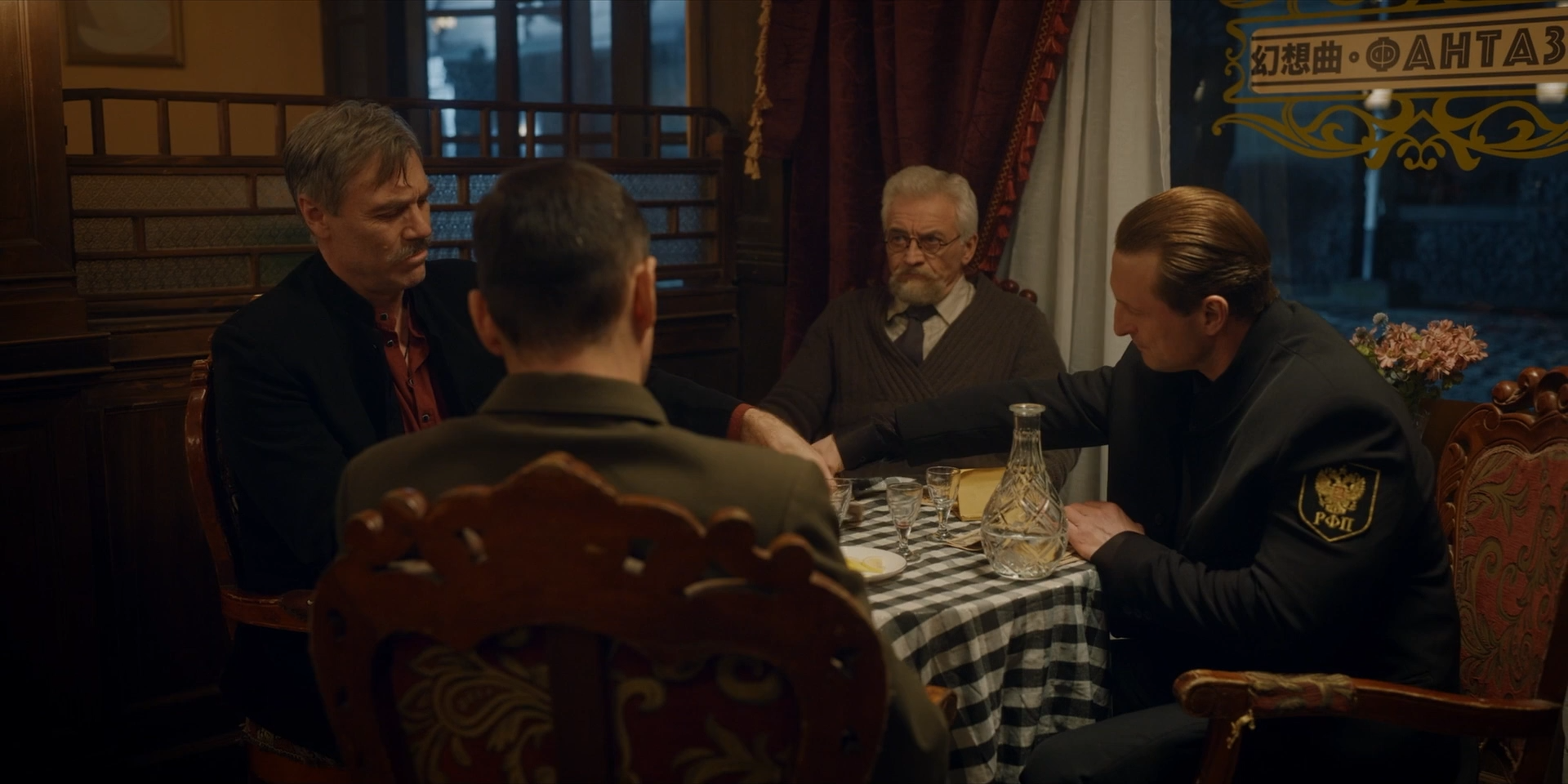 Na.sopkah.Manchzhurii.S01.E01.2025.WEB-DL.1080p.DenSBK.mkv_snapshot_45.48.png