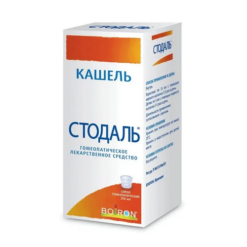 Стодаль (гомеопатический сироп)