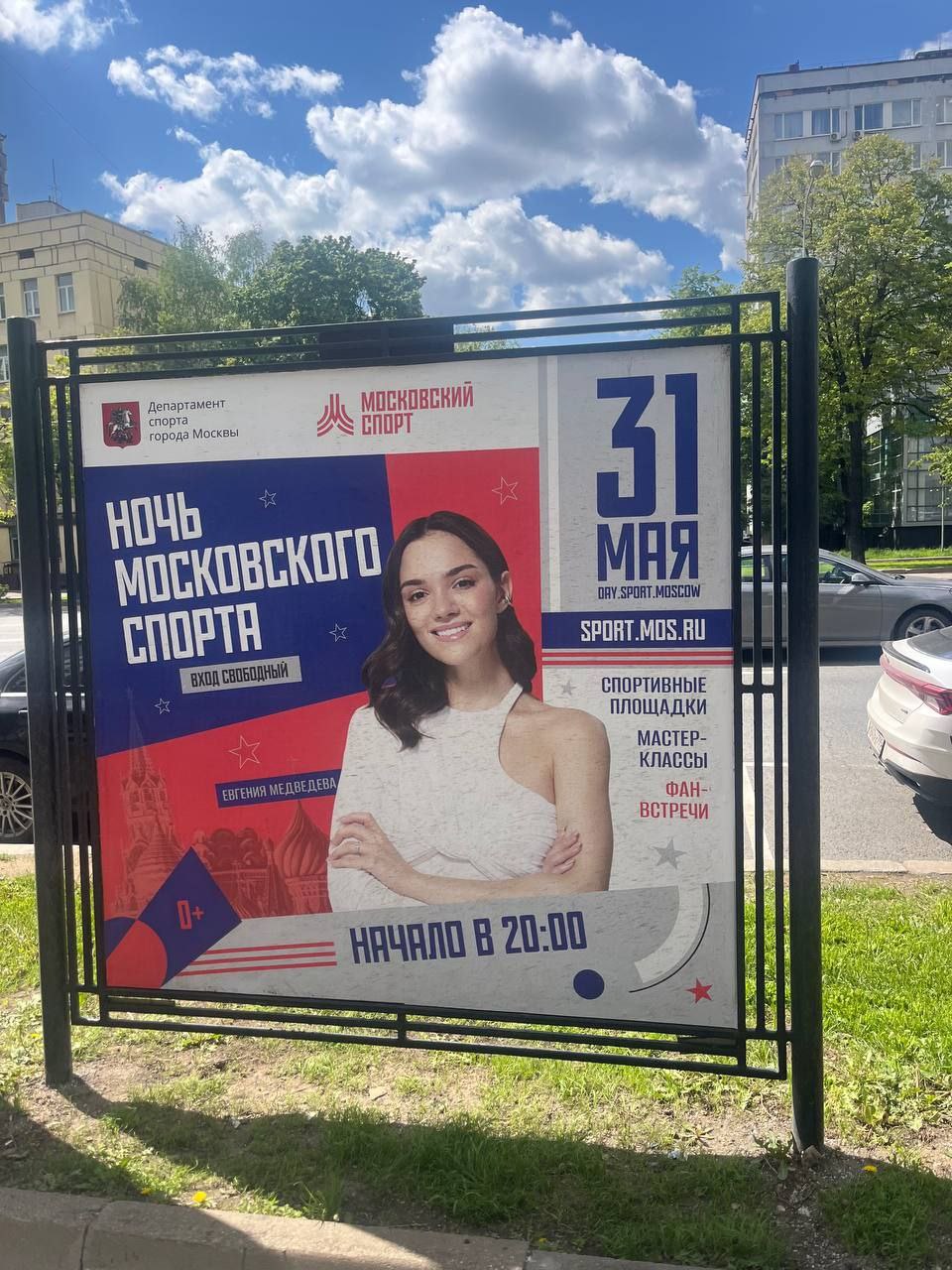 https://i3.imageban.ru/out/2025/05/15/96253ae64782e6d7540ba52cb7818f6c.jpeg