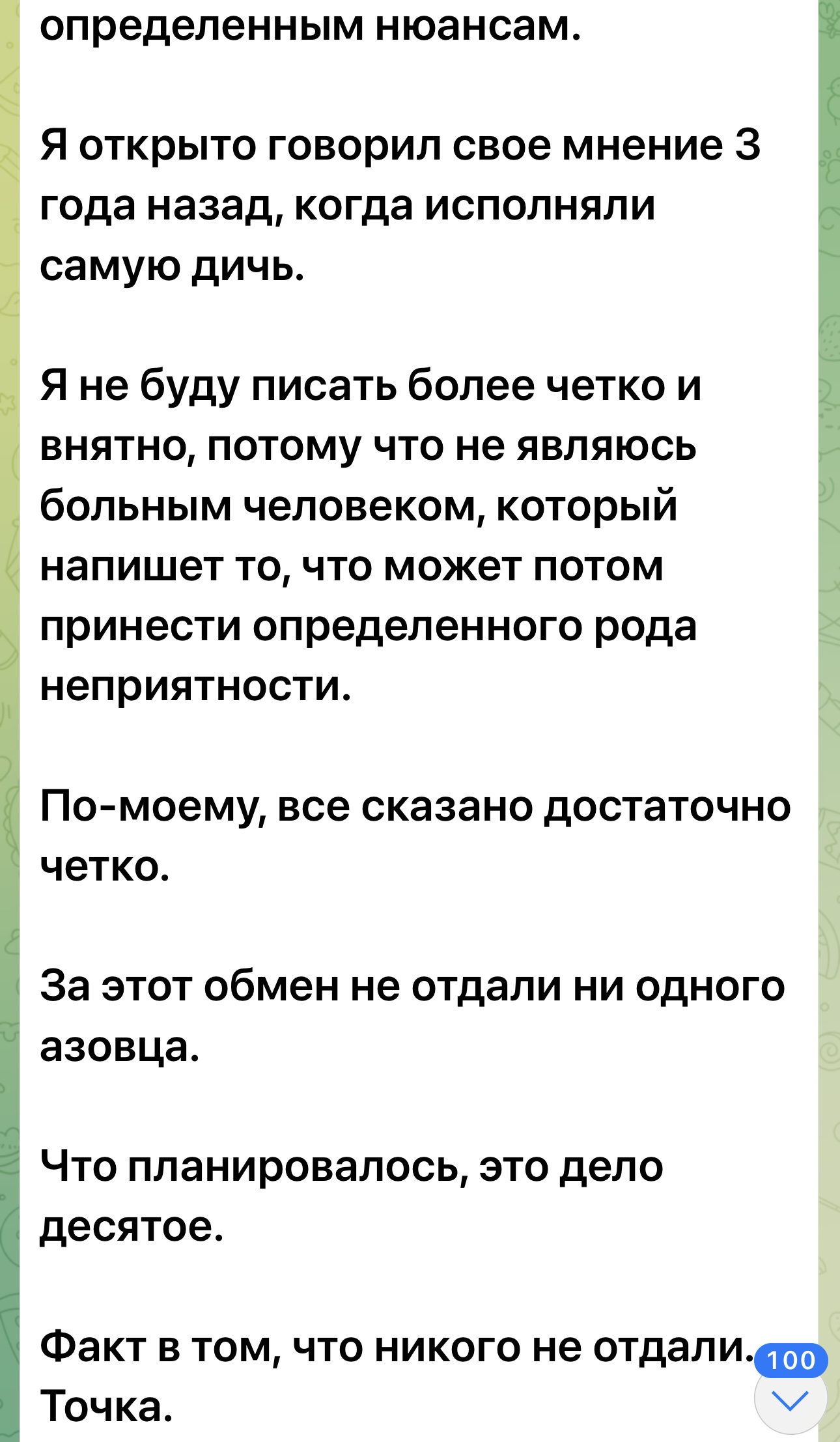 https://i3.imageban.ru/out/2025/05/25/51a6218bebd007d62aff3696d4d83cba.jpeg