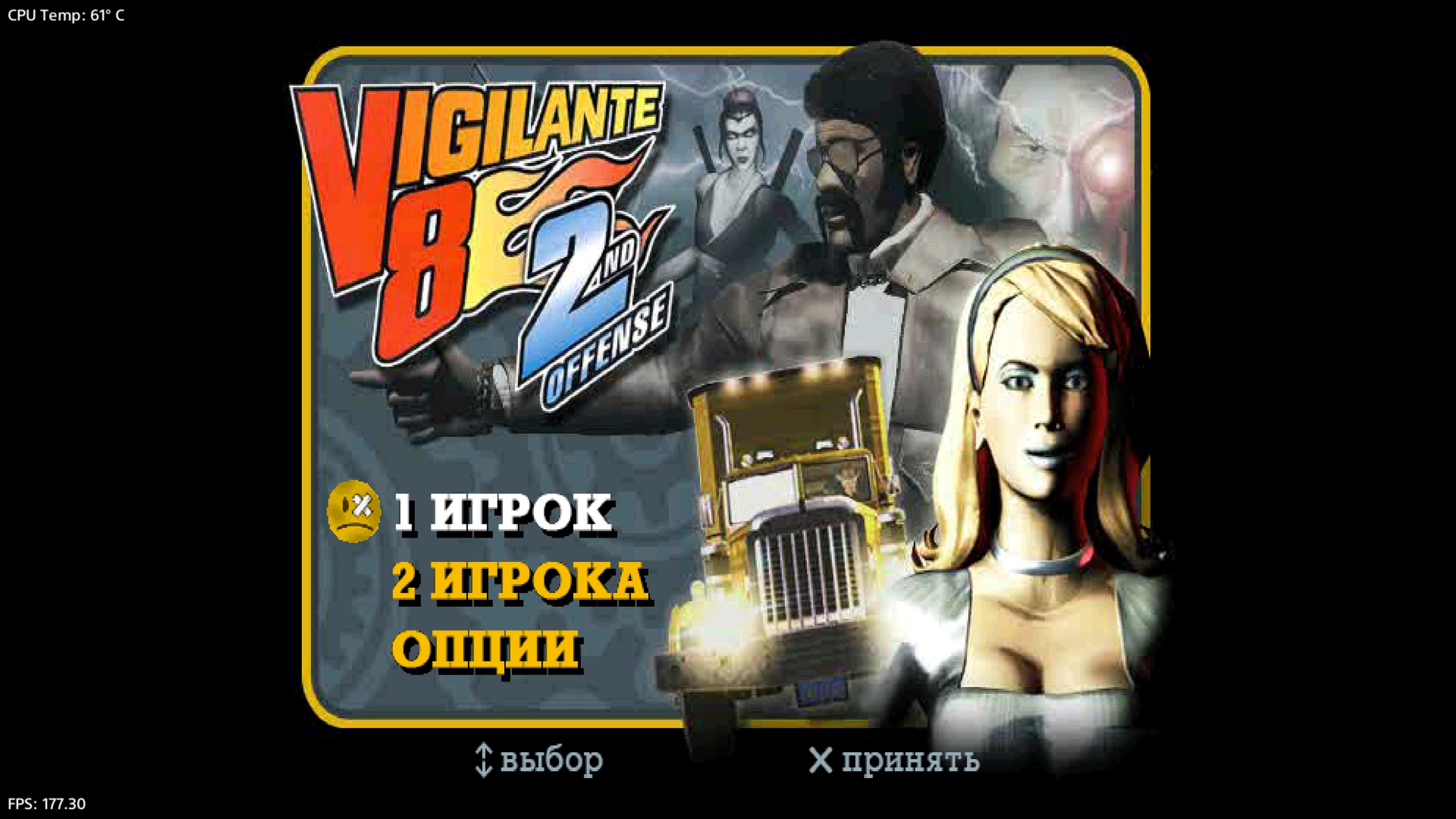 Vigilante 8 - 2nd Offensive [CETYGAMER, NRG12]_20250530133856.jpg