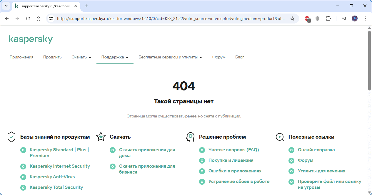 Описание