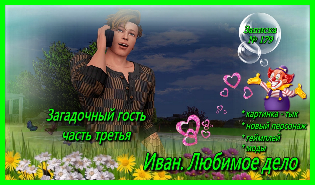 Спойлер