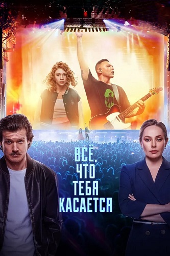 ,    (2025) WEB-DL 1080p