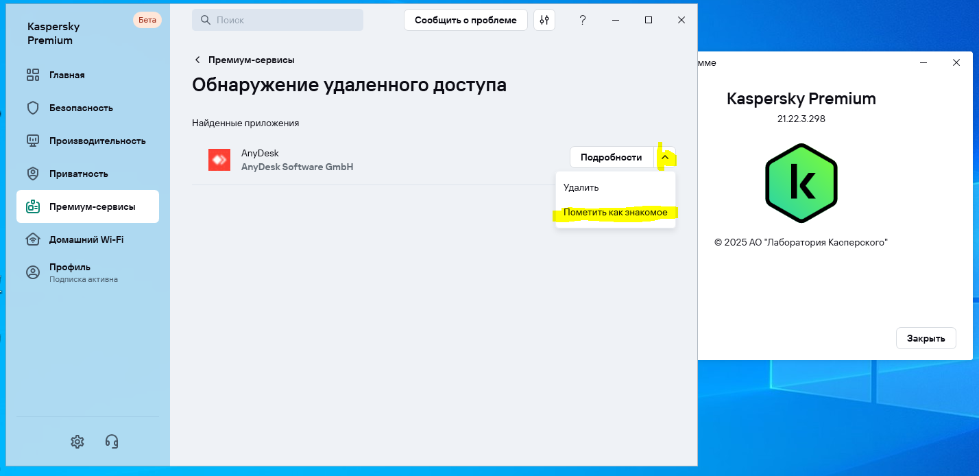 Описание