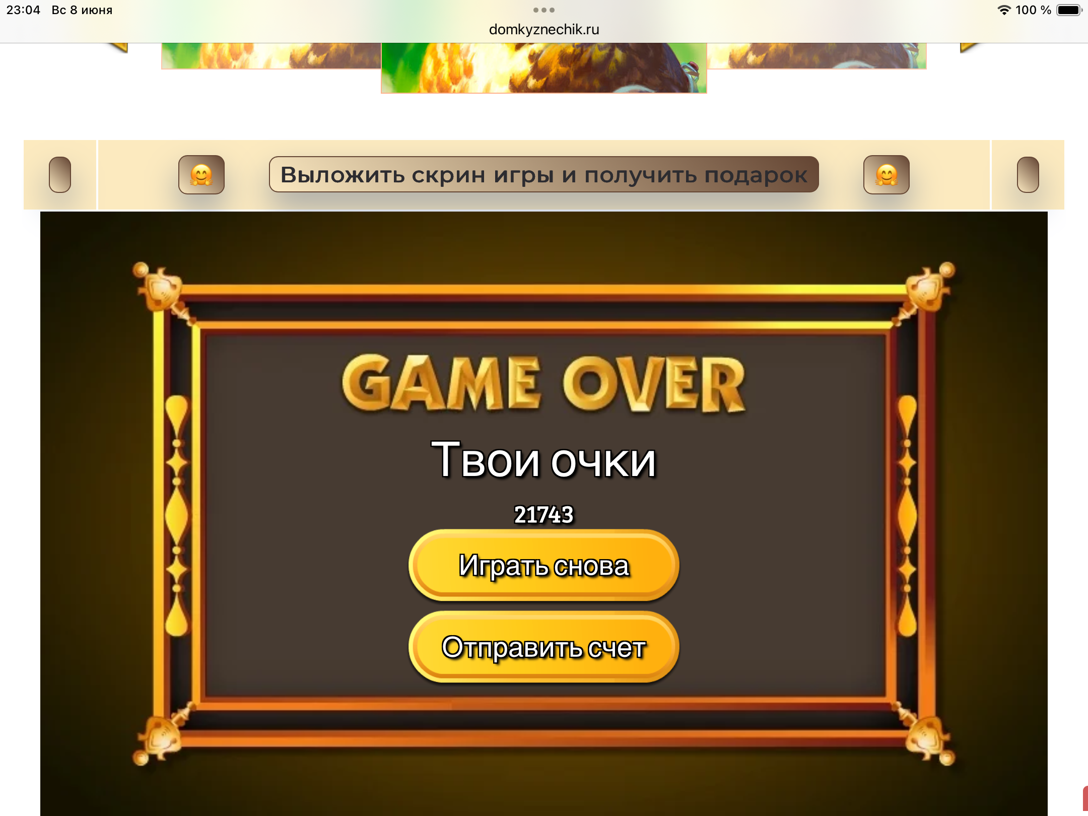 https://i3.imageban.ru/out/2025/06/08/b480ec19e31b76780d49507300ea3a8f.png