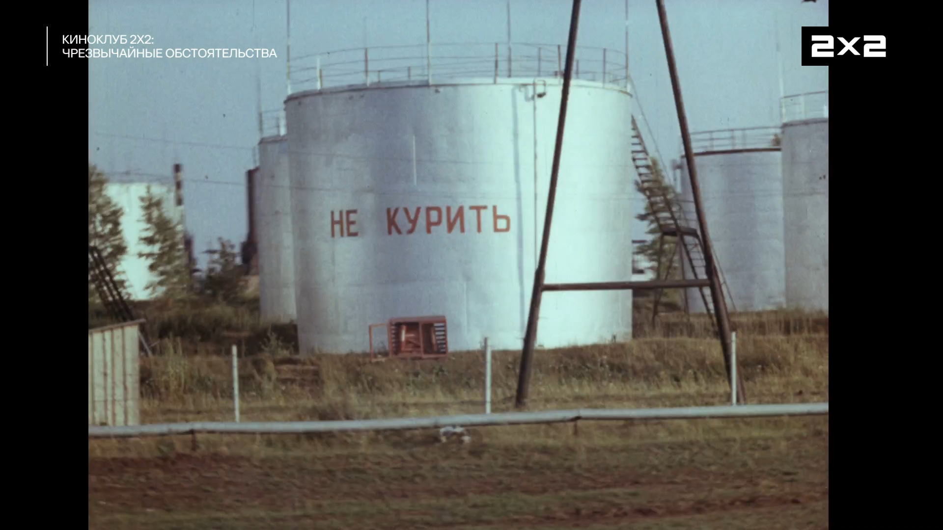 Чрезвычайные.обстоятельства.1980.HDTV.1080p-ylnian.mkv_snapshot_00.02.54.564.png