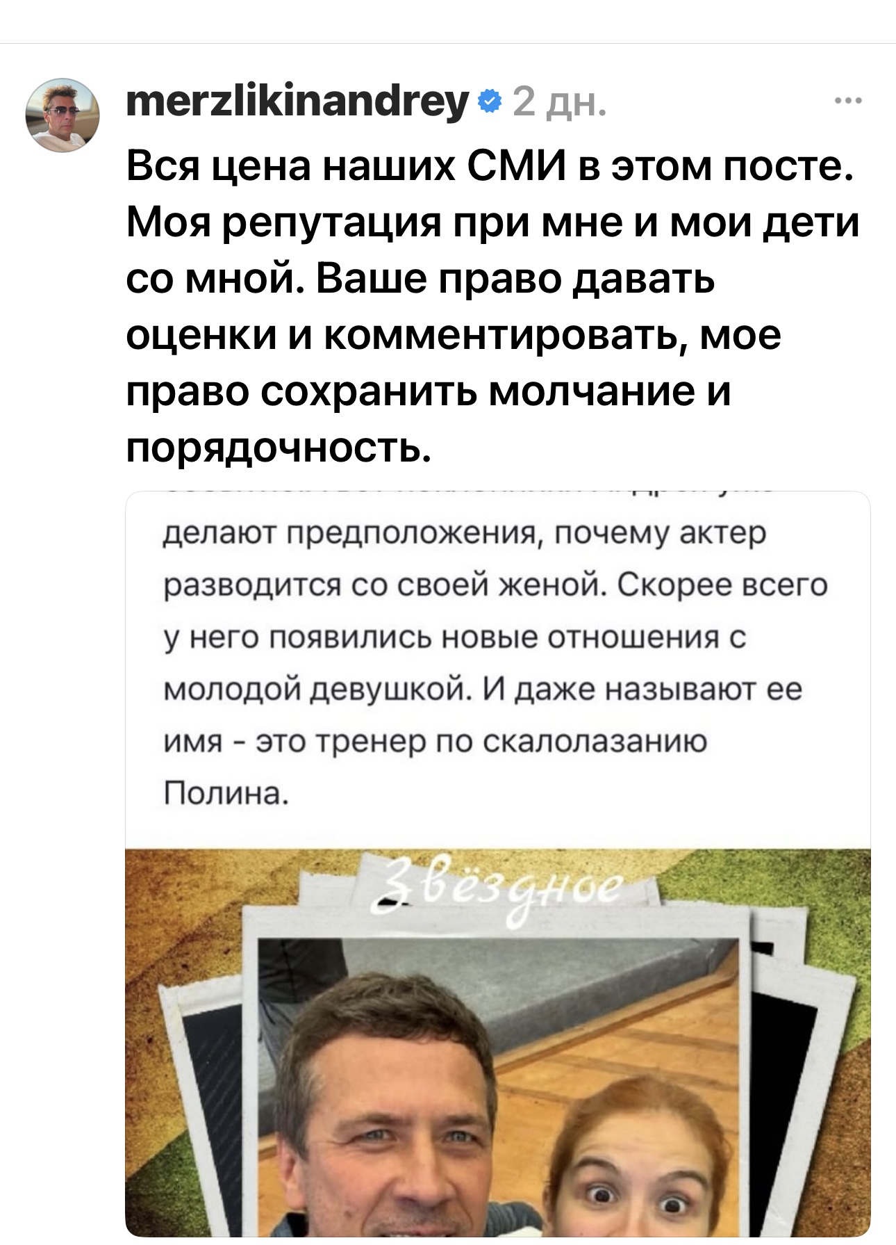 https://i3.imageban.ru/out/2025/06/17/d25ab1a627e089e4de226a44b547b30f.jpeg