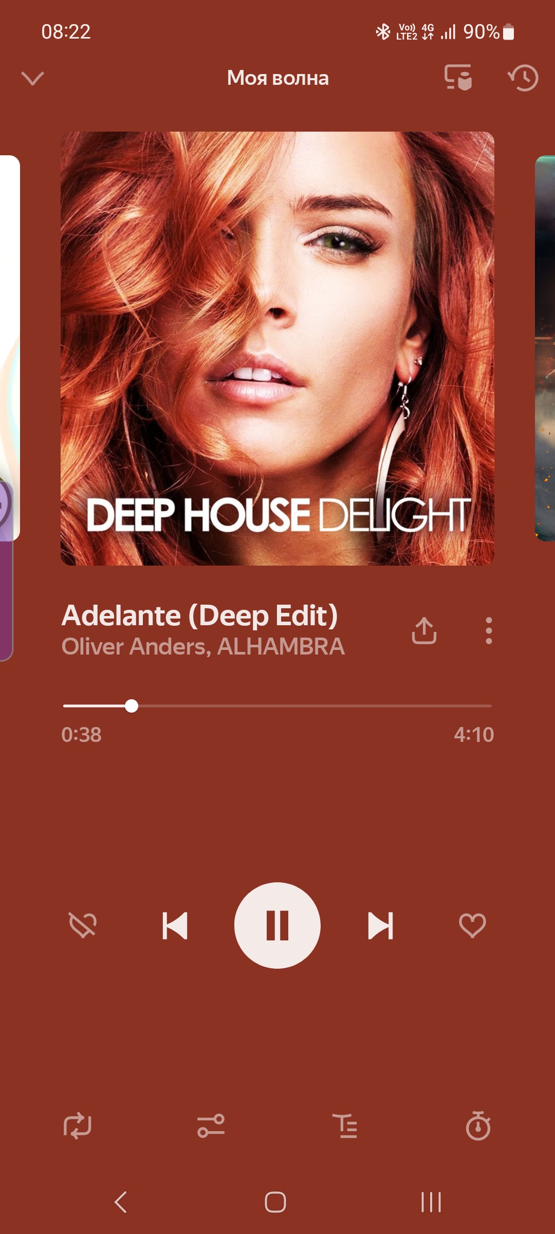 Screenshot_20250625_082209_Yandex Music.jpg