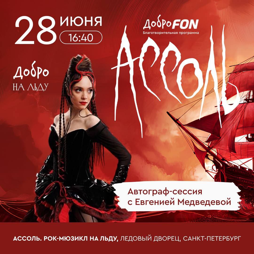 https://i3.imageban.ru/out/2025/06/26/f3b51418a9db615286f5c303f91a8486.jpeg