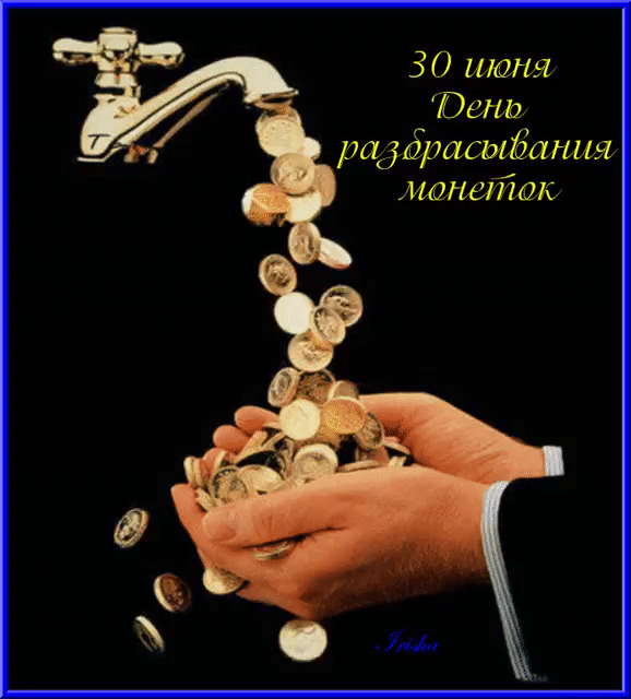 https://i3.imageban.ru/out/2025/06/30/fb6fe301609d6030c62a8277e9542ece.gif