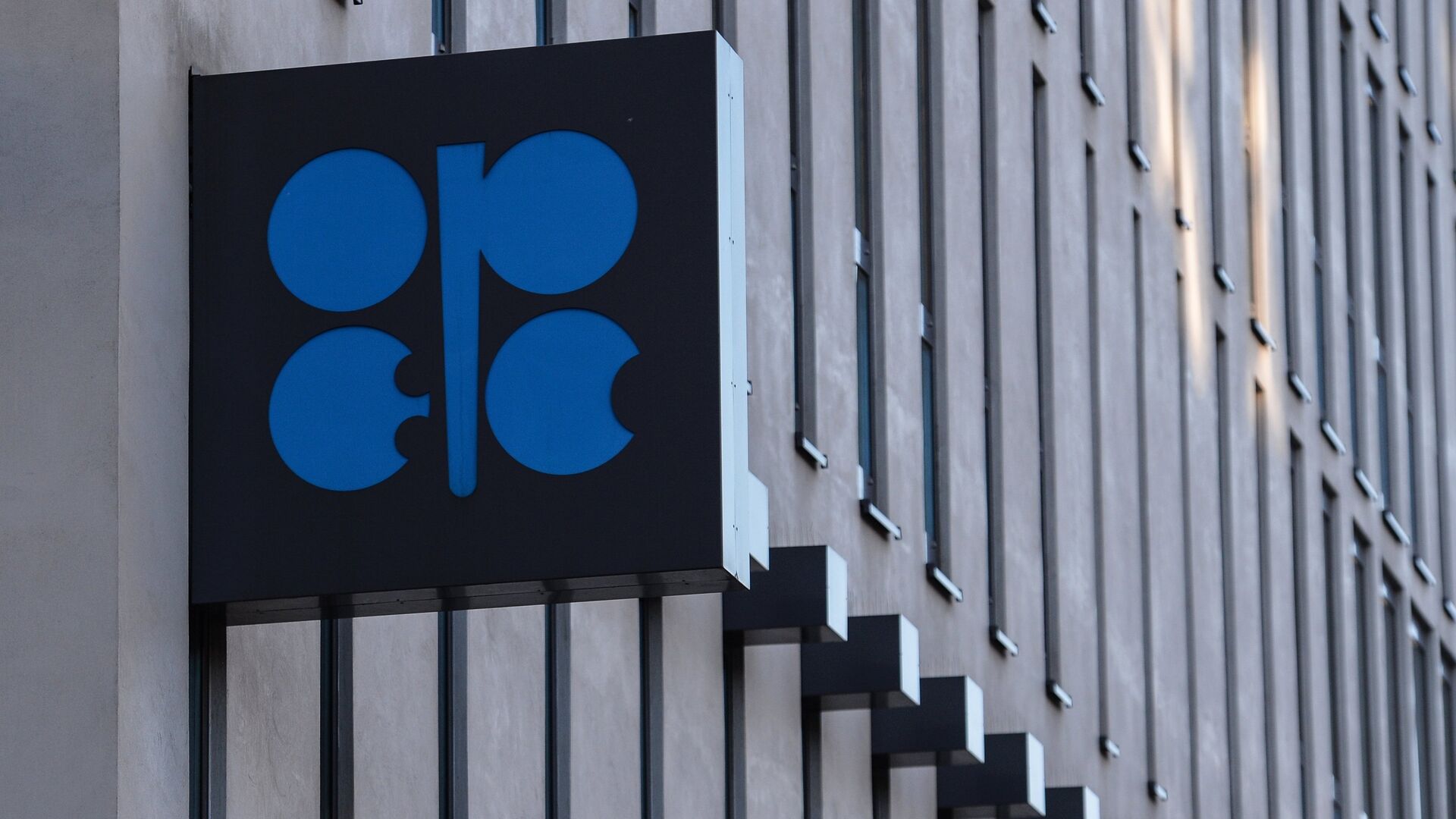 Восьмерка добровольцев ОПЕК+ обсудит объем добычи нефти на сентябрь