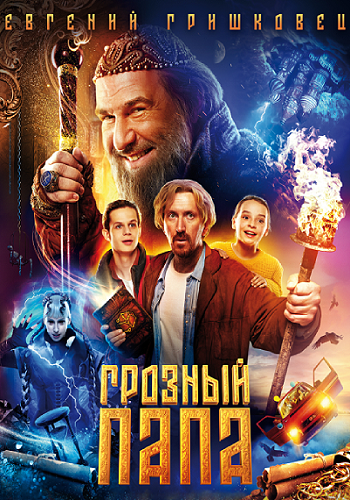   (2022) WEB-DL 1080p