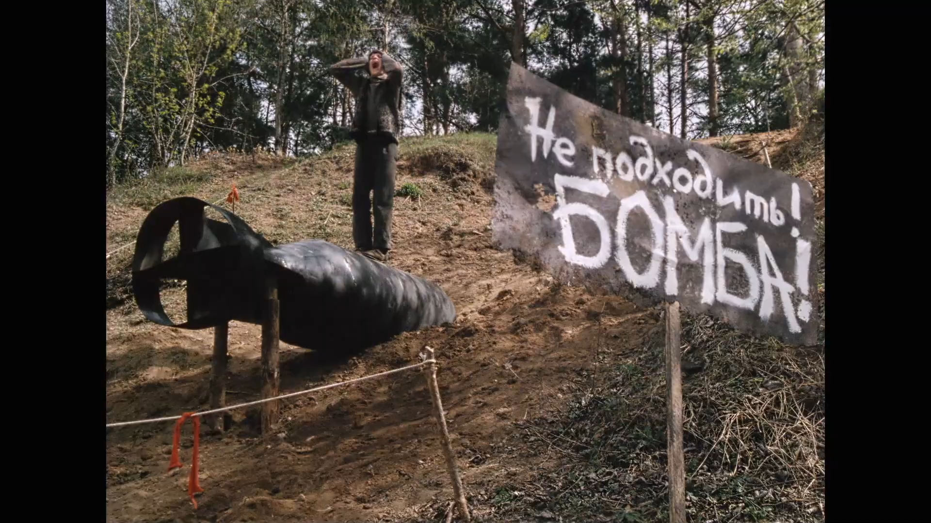 Дикие звери мира (2004).mkv_snapshot_06.26.png