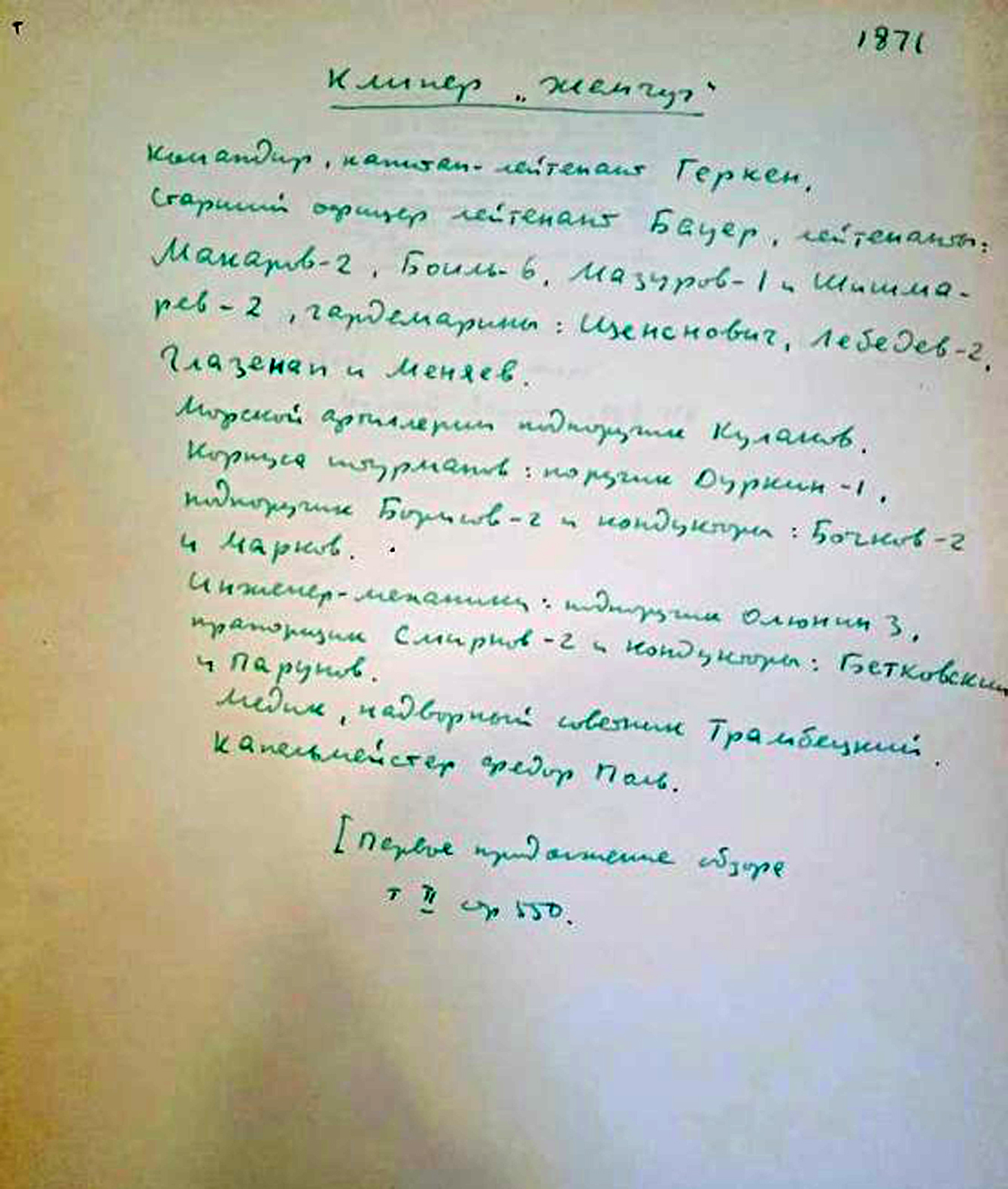 https://i3.imageban.ru/out/2025/07/18/0ace25079106f70ad87eb2f4045cbec5.jpg