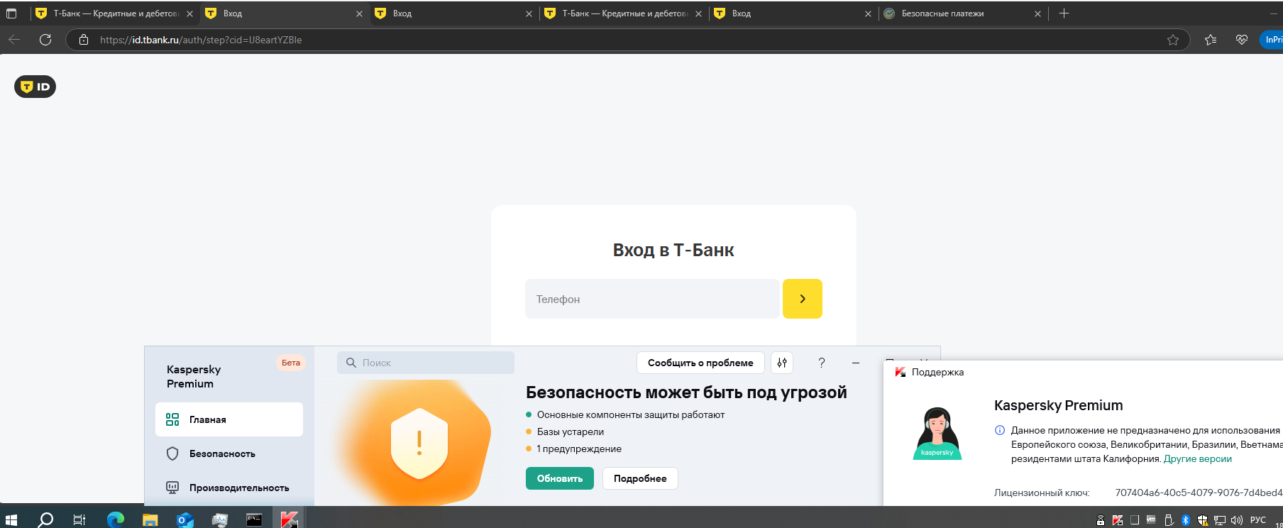 Описание