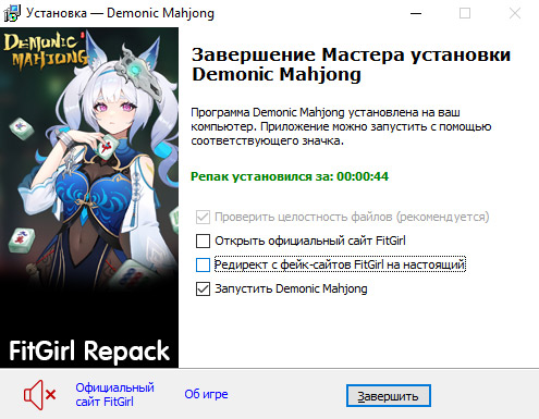 Горячие новинки :: Demonic Mahjong (ENG/MULTI4) [Repack]