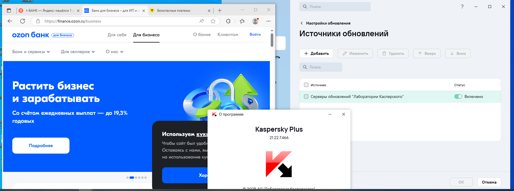 Описание