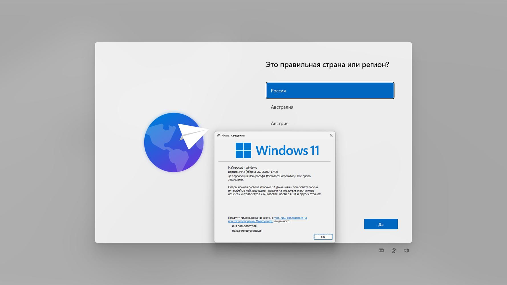Клик для увеличения