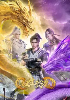 Twin Martial Spirits