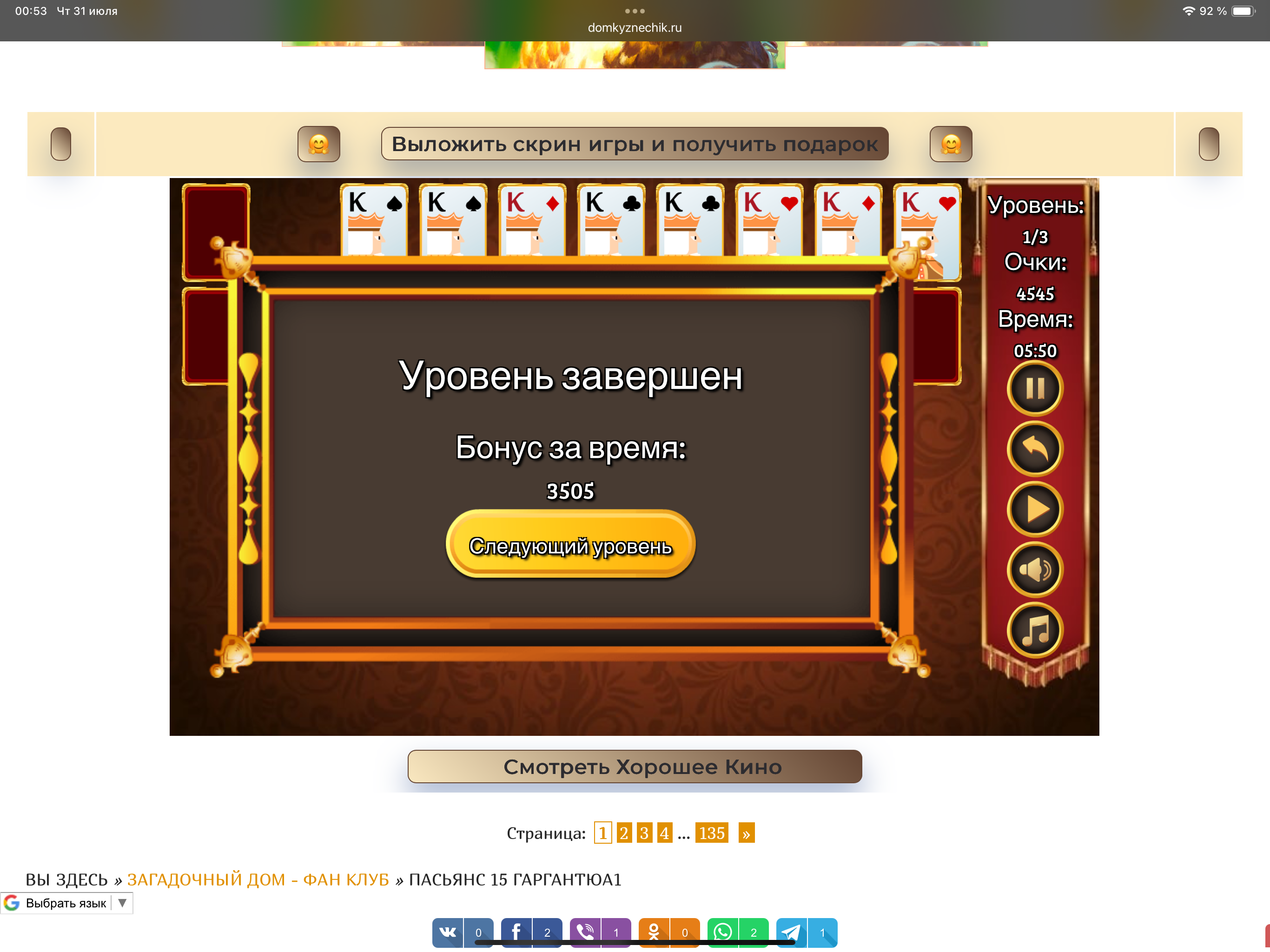https://i3.imageban.ru/out/2025/07/30/25e88e96e7cc4aa26c7060ec1c7f9680.png