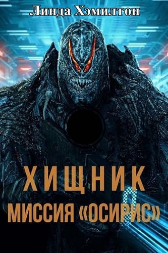:   / Osiris (2025) WEB-DL 1080p | TVShows
