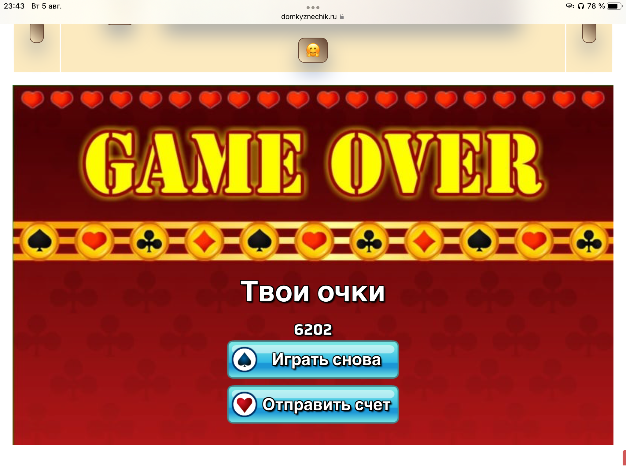 https://i3.imageban.ru/out/2025/08/05/0e54981b61a56b302270af04d641e8cb.png