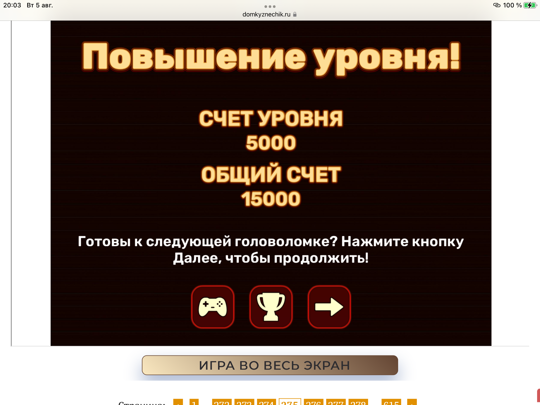 https://i3.imageban.ru/out/2025/08/05/4f49bd073eafe4dc89617573780adf46.png