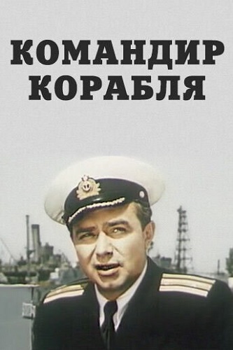   (1954) HDTVRip 1080p