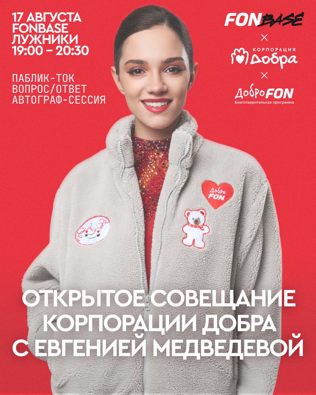 https://i3.imageban.ru/out/2025/08/12/4a3712b06352bcc9aa01ada442d3d729.jpeg