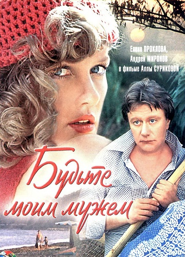   (1981) BDRip 1080p