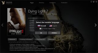 Dying Light 2: Stay Human - Reloaded Edition [v 1.24.2 + DLCs] (2022) PC | RePack by Wanterlude